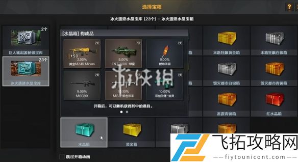 cf怀旧模式怎么刷枪-cf怀旧模式快速刷枪技巧
