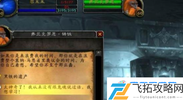 《魔兽世界》暗炉钥匙获取方法：角色养成全能指南