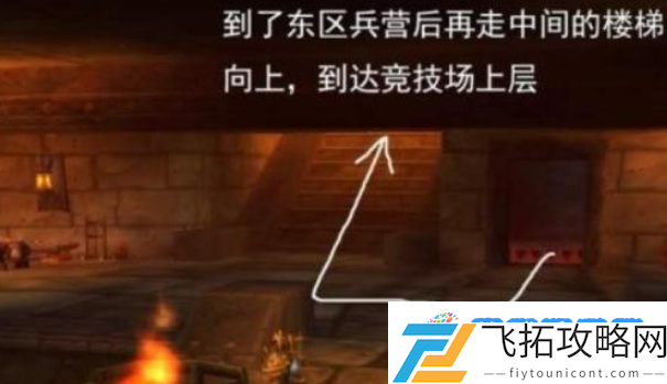 《魔兽世界》暗炉钥匙获取方法：角色养成全能指南