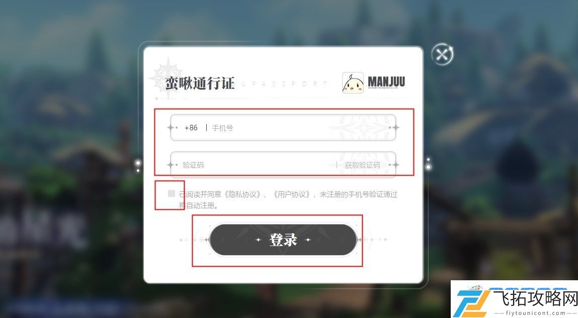 蓝色星原旅谣有男角色吗 卡池会出男角色吗