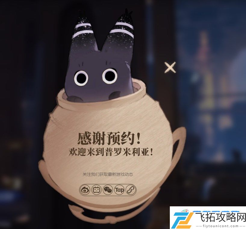 蓝色星原旅谣有男角色吗 卡池会出男角色吗