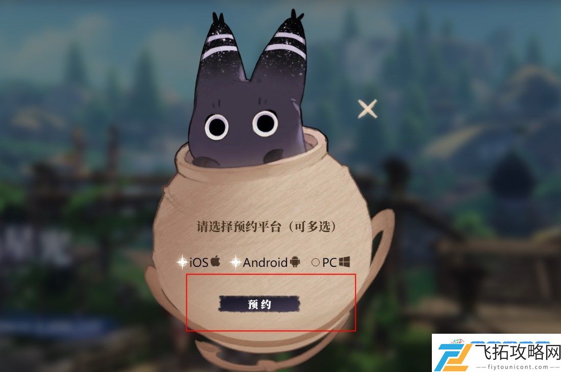 蓝色星原旅谣有男角色吗 卡池会出男角色吗