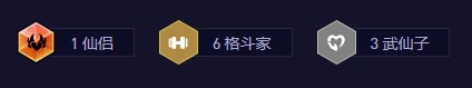 金铲铲之战s11高斗舞仙可酷伯阵容怎么玩 s11高斗舞仙可酷伯阵容搭配推荐
