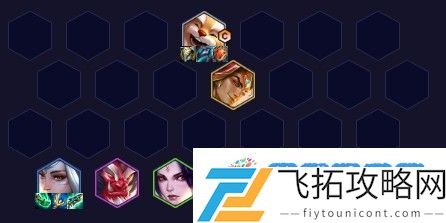 金铲铲之战s11高斗舞仙可酷伯阵容怎么玩 s11高斗舞仙可酷伯阵容搭配推荐