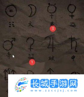 纸嫁衣4第四章罗盘怎么过：破局关键操作秘诀