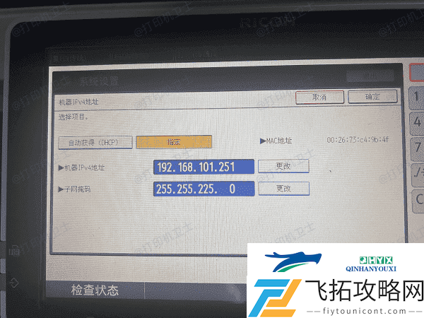 如何共享一台打印机给多台电脑使用-分享3种方法