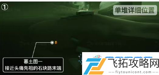 光遇破碎季墓土季蜡位置介绍：巧妙安排策略优势