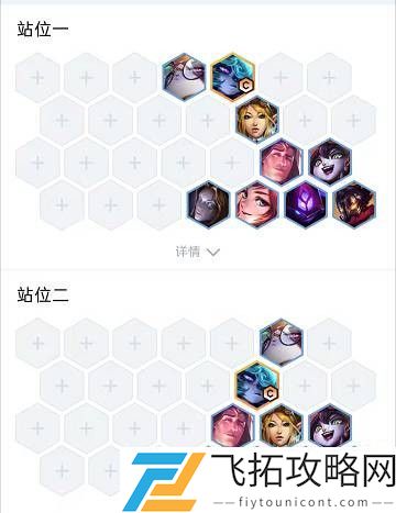 云顶之弈黑白魔法师阵容-掌握副本节奏的三大技巧