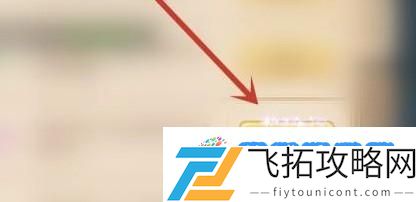 剑灵坐骑怎么获得 坐骑获得攻略