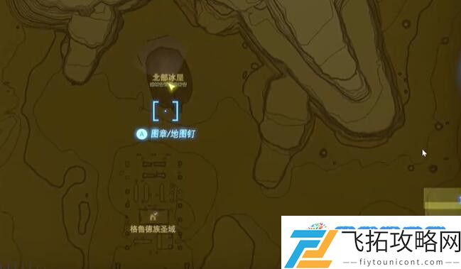 塞尔达格鲁德地区没有冰的冰屋怎么过 迷你挑战格鲁德地区没有冰的冰屋攻略