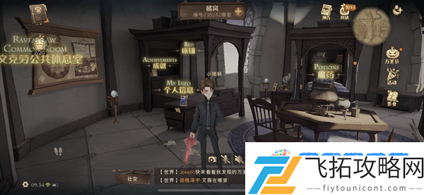 哈利波特魔法觉醒换魔杖方法：解锁隐藏成就秘籍