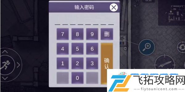 《阿瑞斯病毒2》娜娜保险箱密码介绍：突破障碍获取胜利