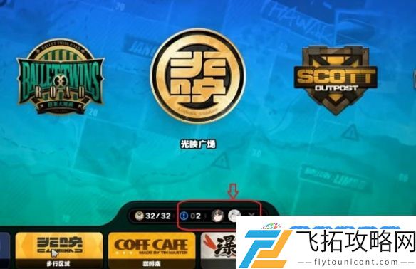 《绝区零》赛斯信赖任务解锁方法：战斗准备完美布局