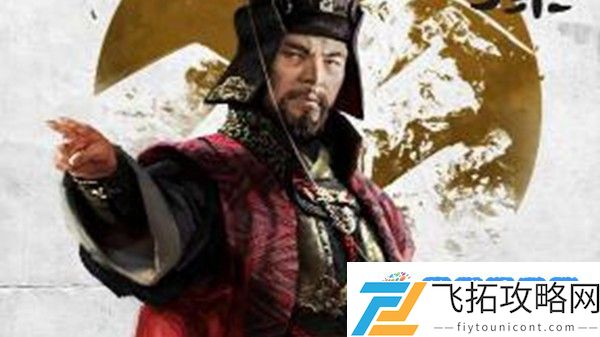 全面战争三国传奇武将有哪些：游戏动态快速反应