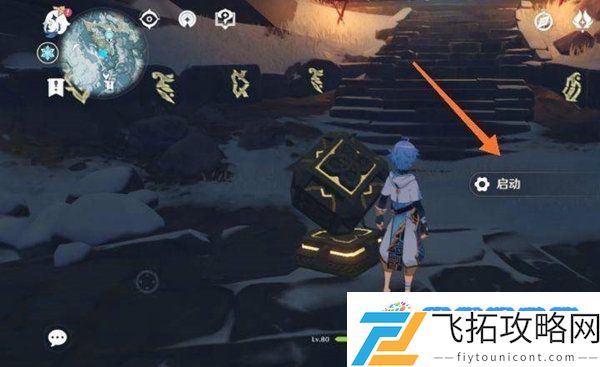 原神雪山七天神像密室开启攻略：团队战术深度分享