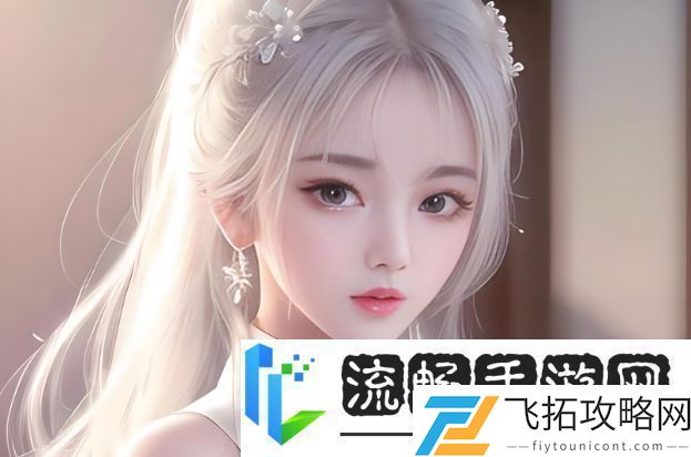 X老B和XB的区别是什么-揭秘两者的独特特点与差异