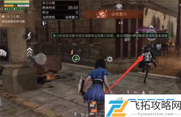 明日之后保卫古籍画布获取方法：夺取资源战略设计
