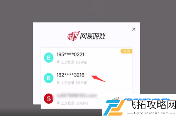 《光遇》切换账号方法：成功逆袭妙招解析
