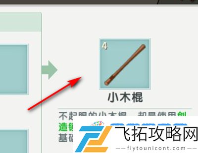 迷你世界铸铁镐合成攻略：快速清线技巧指南