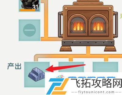 迷你世界铸铁镐合成攻略：快速清线技巧指南