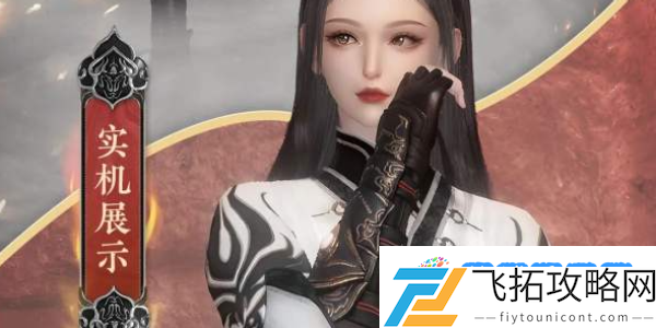 永劫无间逆水寒皮肤多少钱：团队配合最优解读