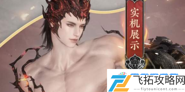 永劫无间逆水寒皮肤多少钱：团队配合最优解读