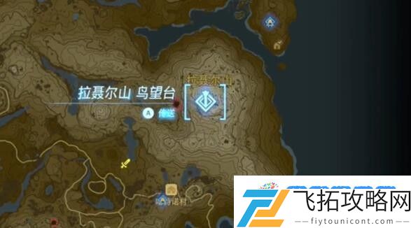 塞尔达拉聂尔地区智慧之泉的女神像怎么过 迷你挑战拉聂尔地区智慧之泉的女神像攻略