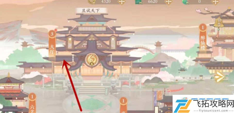 《凌云诺》退出队伍方法：团战技巧逐步掌握