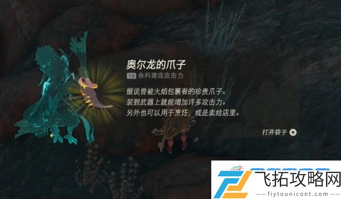塞尔达阿卡莱地区力量之泉的女神像怎么过 迷你挑战阿卡莱地区力量之泉的女神像攻略