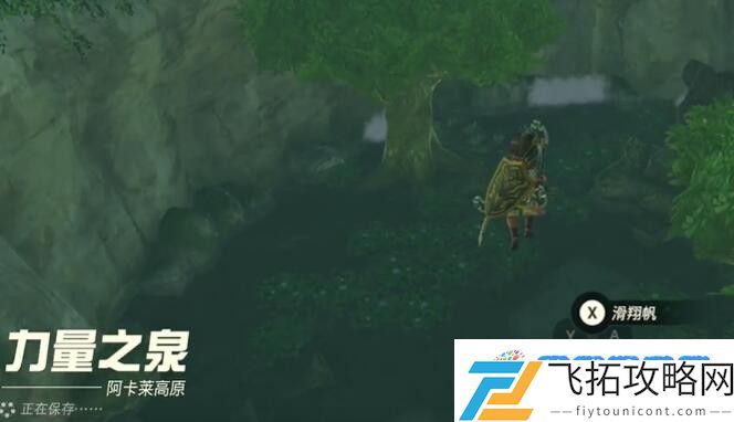 塞尔达阿卡莱地区力量之泉的女神像怎么过 迷你挑战阿卡莱地区力量之泉的女神像攻略