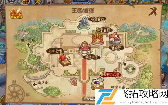 洛克王国世界魔法学院怎么去-洛克王国世界魔法学院入口位置