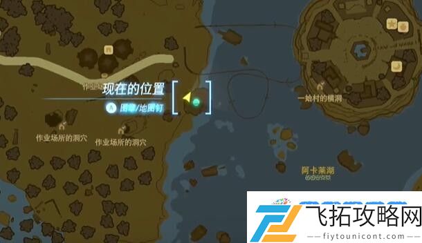 塞尔达阿卡莱地区这里面是什么怎么过 迷你挑战阿卡莱地区这里面是什么攻略