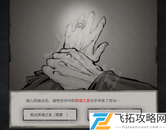 鬼谷八荒酸与怎么召唤-鬼谷八荒酸与召唤方法