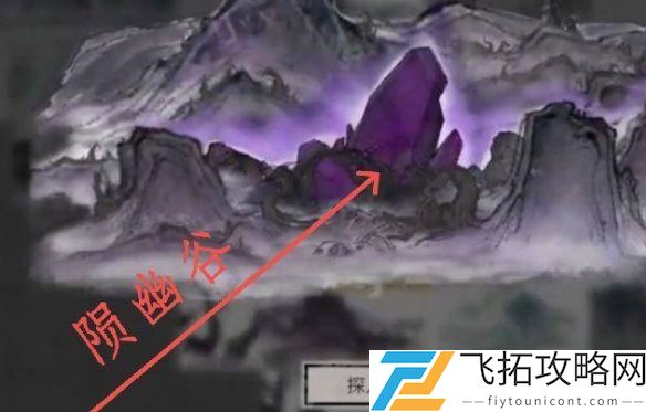 鬼谷八荒酸与怎么召唤-鬼谷八荒酸与召唤方法