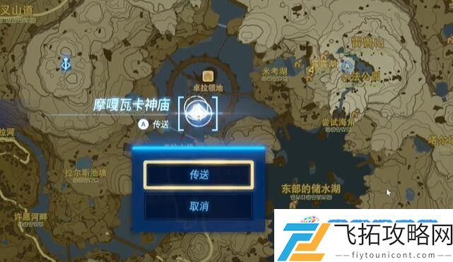 塞尔达阿卡莱地区跃然空中的妻子怎么过 迷你挑战阿卡莱地区跃然空中的妻子攻略