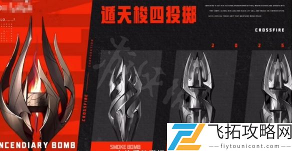 cf手游铠甲勇士联动武器有哪些-cf手游铠甲勇士联动武器一览