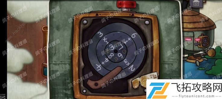 一路游戏鲸鱼先生攻略-鲸鱼先生通关流程详解