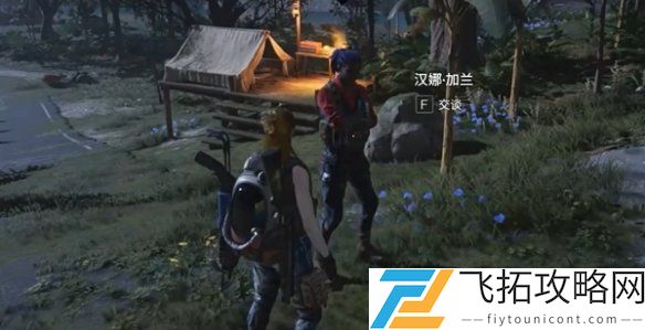 七日世界收获季节怎么过-七日世界收获季节任务攻略