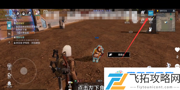 星球重启武器皮肤怎么换：实战技能快速提升