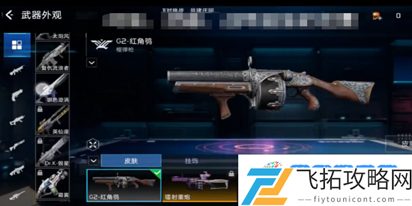 星球重启武器皮肤怎么换：实战技能快速提升