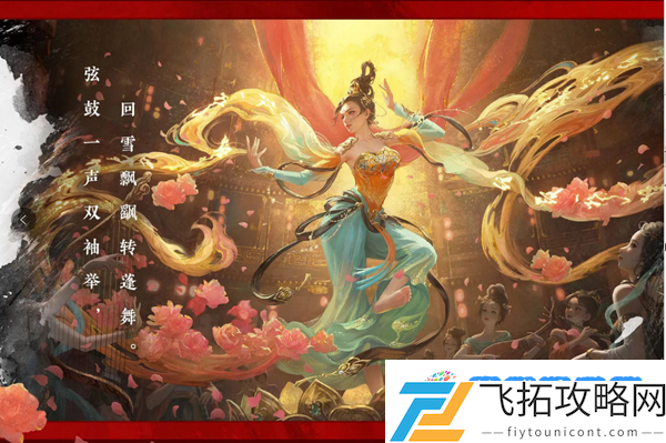 永劫无间长歌诗韵系列时装什么时候上线：竞争对手分析攻略