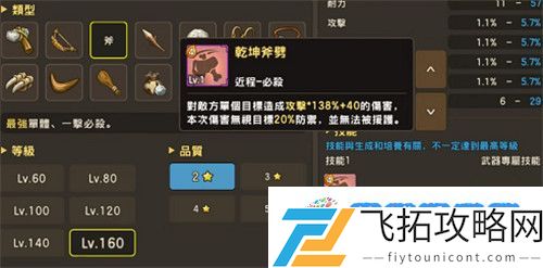 《石器时代M》主角战力提升方法：轻松获取珍稀道具
