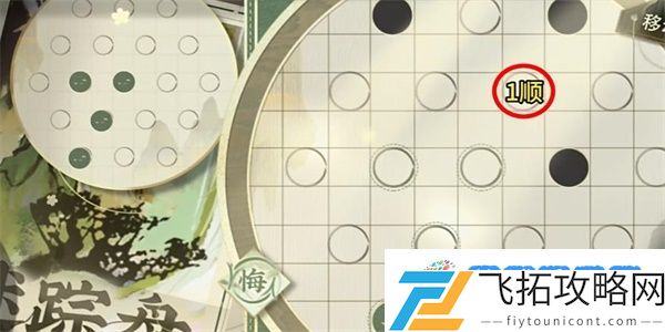 《物华弥新》迷踪盘第21关通关攻略：竞争心理战制胜法