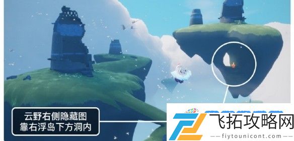 光遇9月7日大蜡烛堆位置攻略：角色组合必胜秘籍