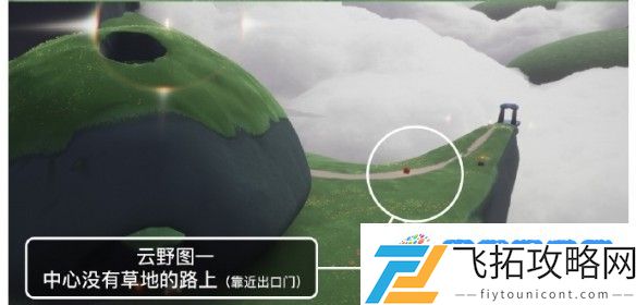 光遇9月7日大蜡烛堆位置攻略：角色组合必胜秘籍