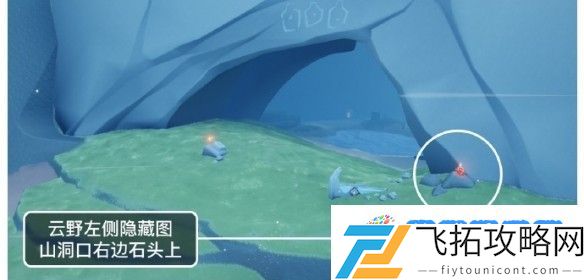 光遇9月7日大蜡烛堆位置攻略：角色组合必胜秘籍