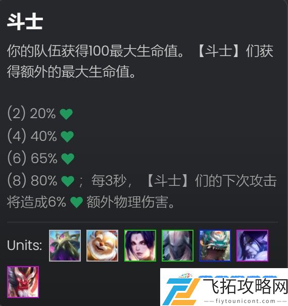 云顶之弈s11赛季卡莎主C怎么玩 s11赛季卡莎主C阵容搭配推荐