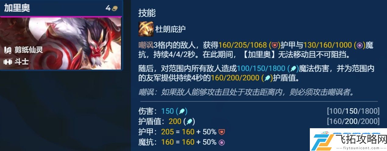 云顶之弈s11赛季卡莎主C怎么玩 s11赛季卡莎主C阵容搭配推荐