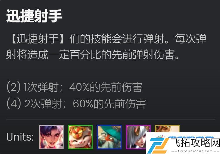 云顶之弈s11赛季卡莎主C怎么玩 s11赛季卡莎主C阵容搭配推荐