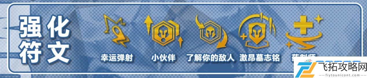 云顶之弈s11赛季卡莎主C怎么玩 s11赛季卡莎主C阵容搭配推荐